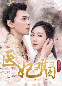Y Phi Khó Giữ | Y Phi Khó Giữ (2018) Y Phi Khó Giữ | Y Phi Khó Giữ (2018)