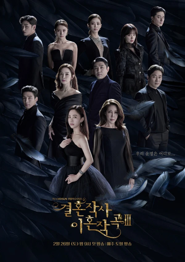 Yêu (kết Hôn Và Ly Dị) Mùa 3 | Love (ft. Marriage And Divorce) Season 3 (2022) Yêu (kết Hôn Và Ly Dị) Mùa 3 | Love (ft. Marriage And Divorce) Season 3 (2022)